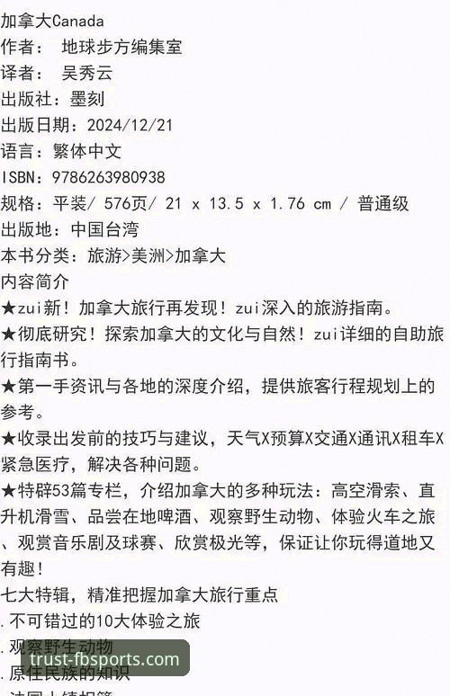 FB体育体育娱乐实用技巧:从下载到提款的全流程高效指南