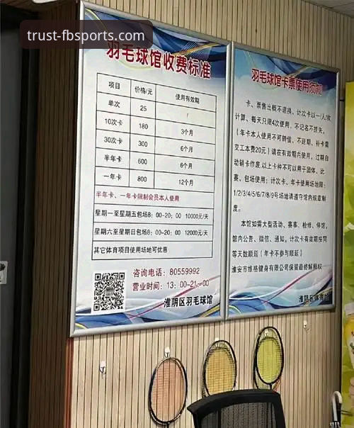 FB体育平台真的安全吗?技术评测员深度解析