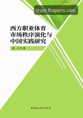 FB体育平台靠谱吗安全吗?深度技术评测与真相揭秘