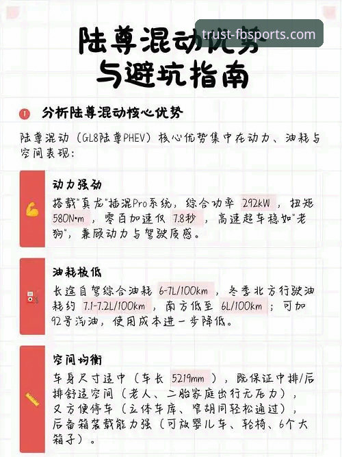 资深用户分享:FB体育体育娱乐平台实战使用心得与避坑指南