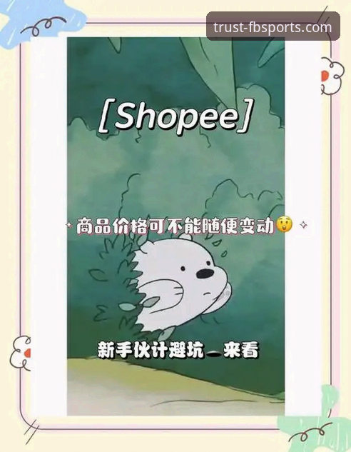 FB体育注册到底值不值得花时间?我的真实体验与避坑指南