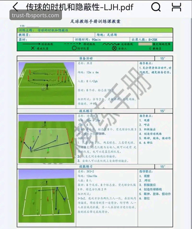 FB体育平台正规性最新解析：新手必读的权威指南