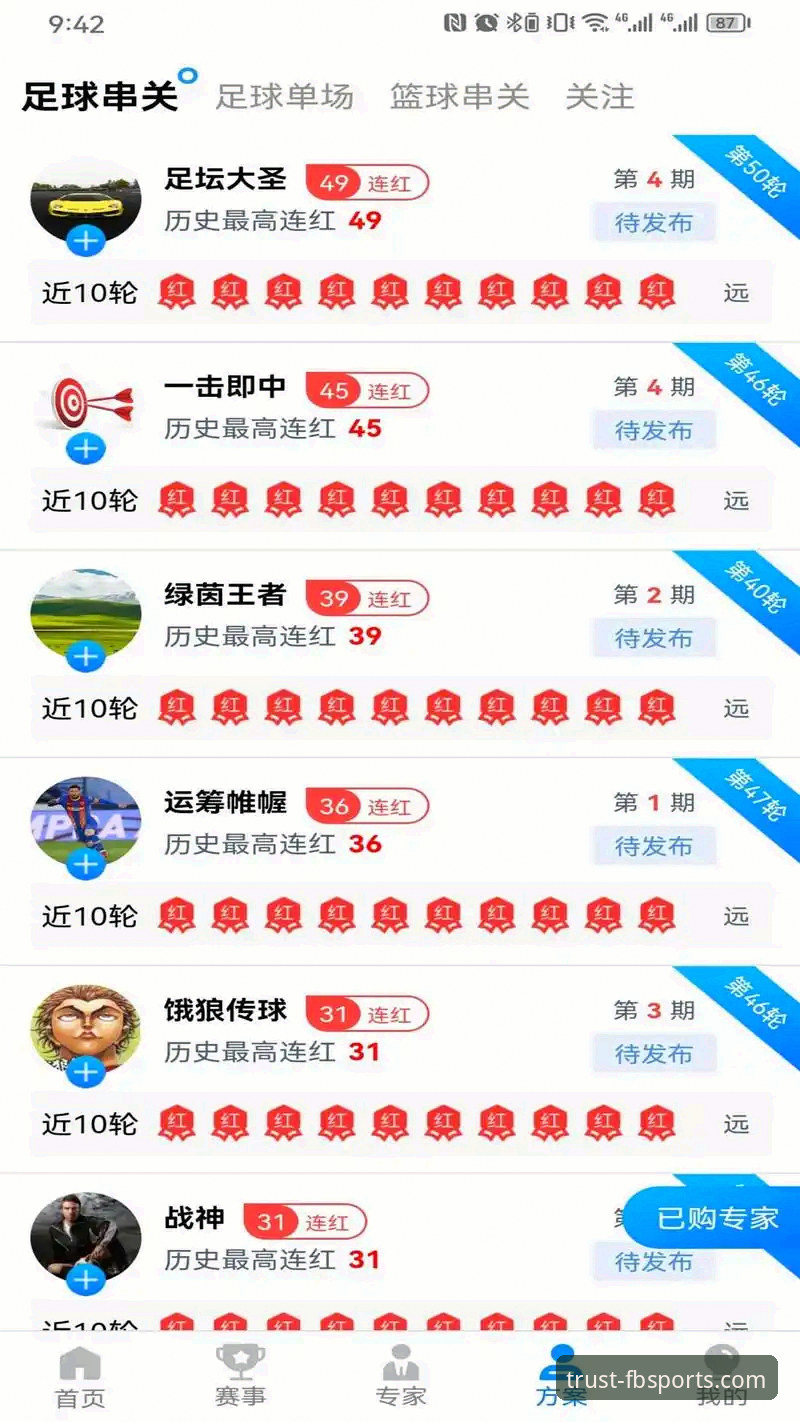FB体育平台2026最新版本下载安装教程,老用户教你轻松上手